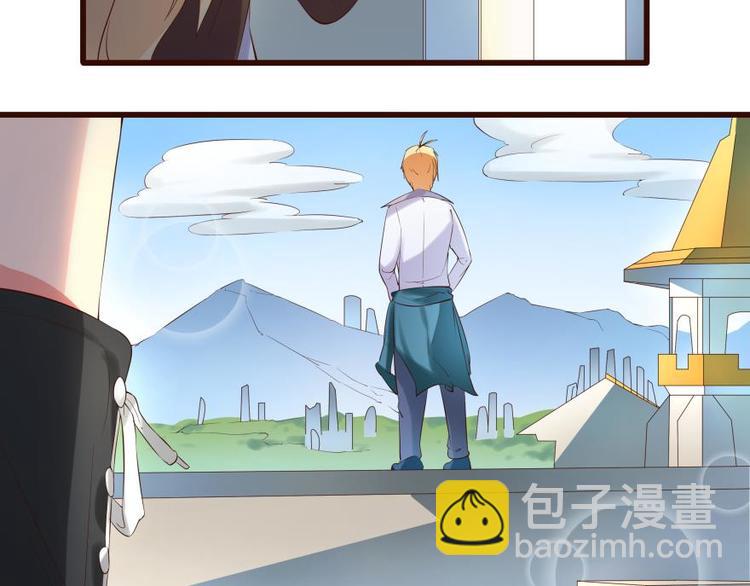 14话 深夜的前奏-第14话