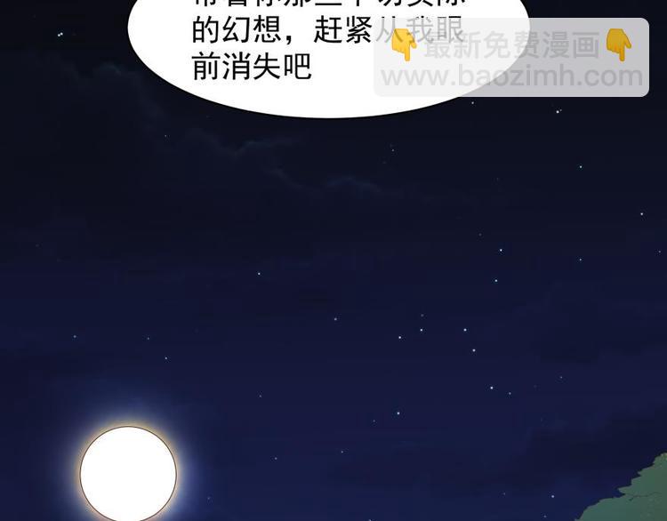 14话 深夜的前奏-第14话