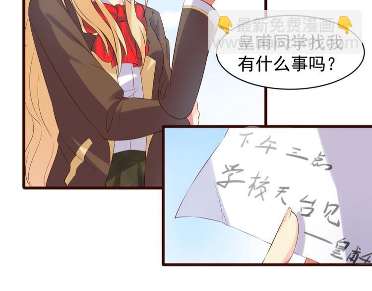 14话 深夜的前奏-第14话