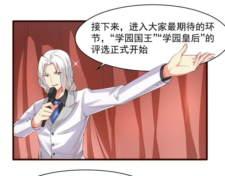 16话 舞会好戏开场-第16话