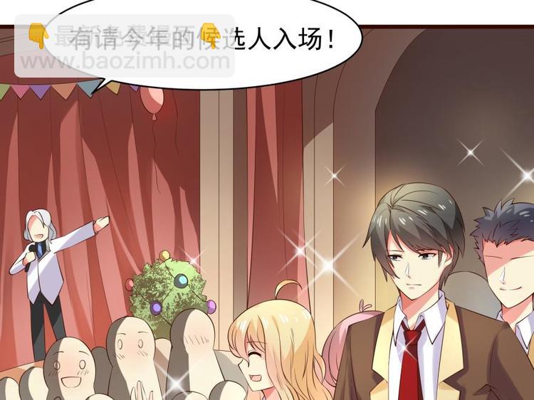 16话 舞会好戏开场-第16话