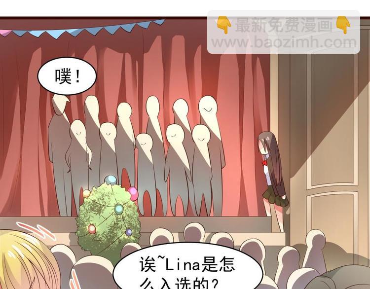 16话 舞会好戏开场-第16话