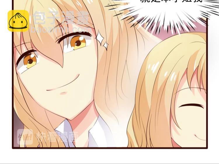 16话 舞会好戏开场-第16话