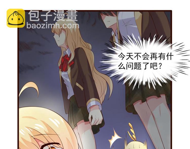 16话 舞会好戏开场-第16话