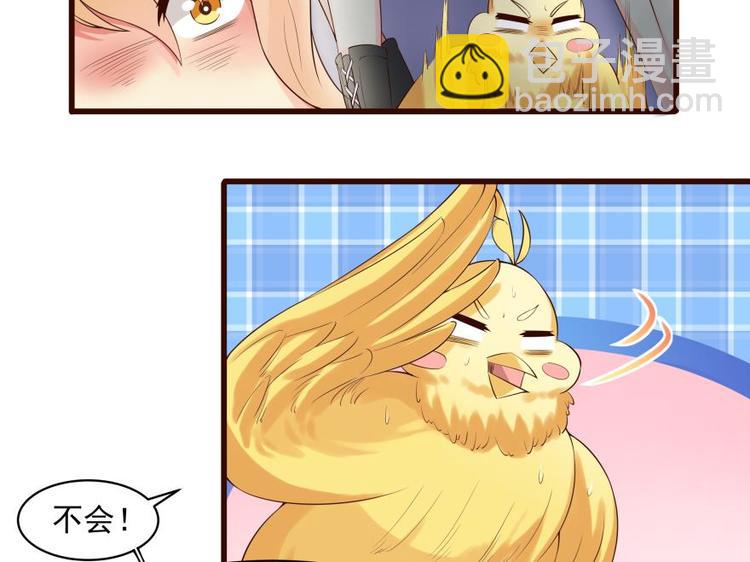 16话 舞会好戏开场-第16话