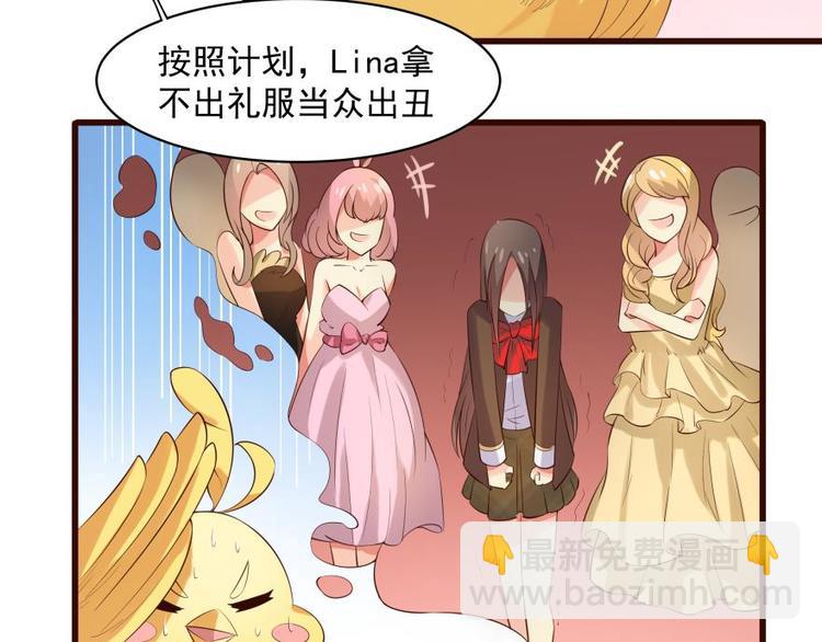 16话 舞会好戏开场-第16话