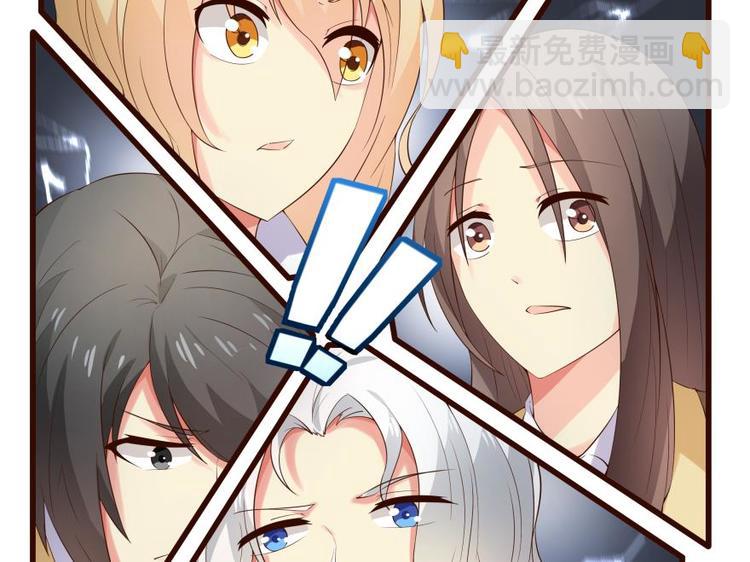 16话 舞会好戏开场-第16话