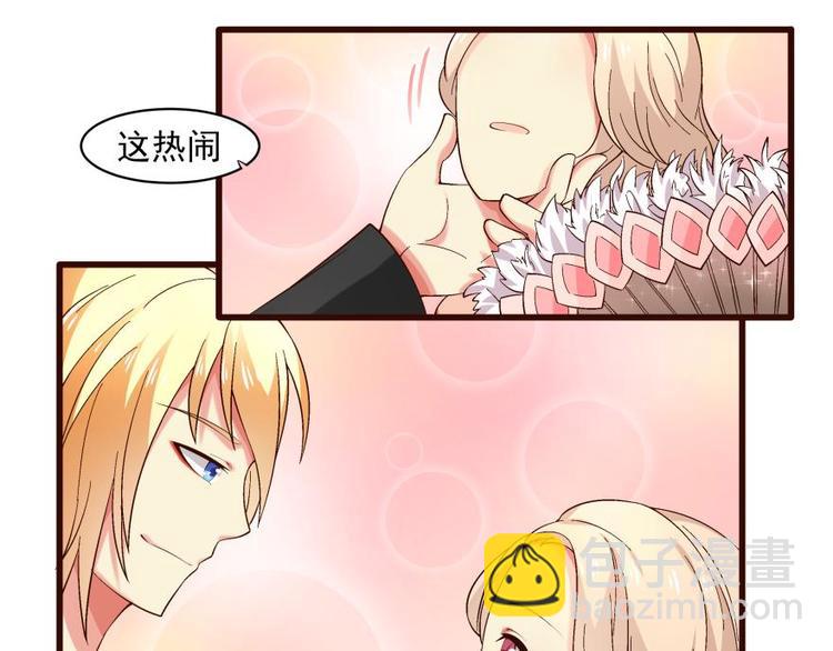 18话 真正的凶手-第18话