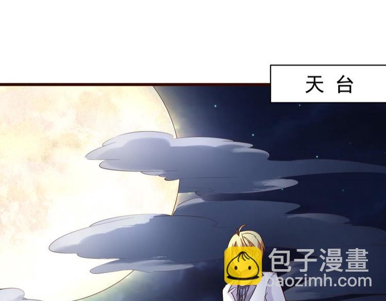 18话 真正的凶手-第18话