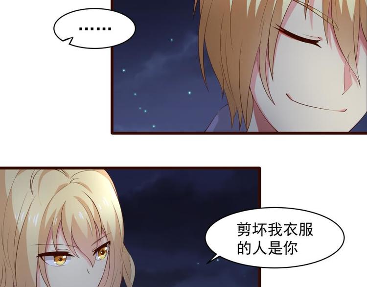 18话 真正的凶手-第18话