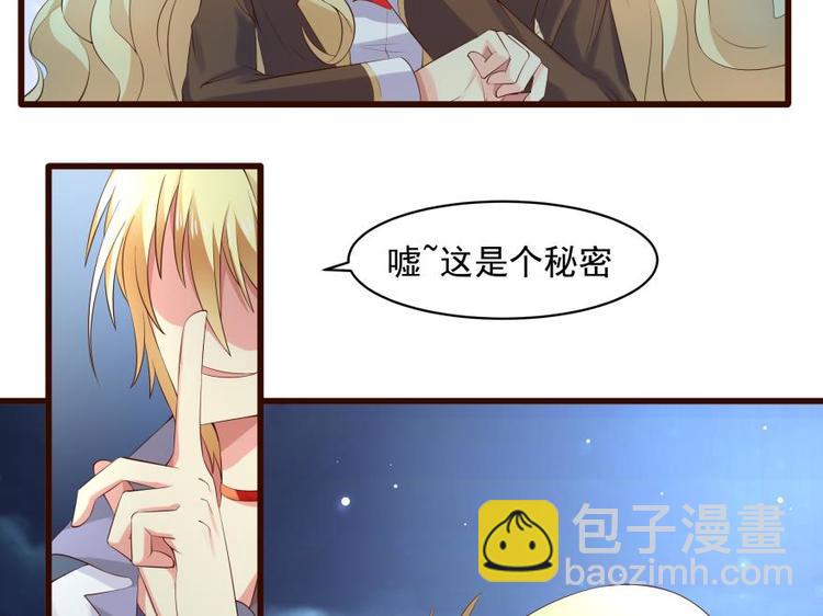 18话 真正的凶手-第18话