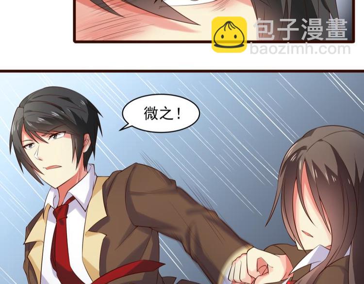 18话 真正的凶手-第18话