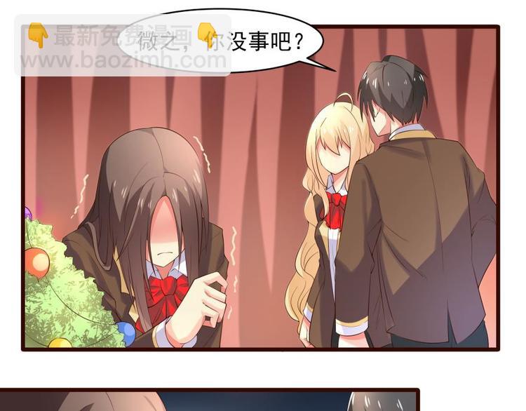 18话 真正的凶手-第18话