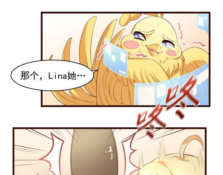 20话 就此落幕的旅程-第20话