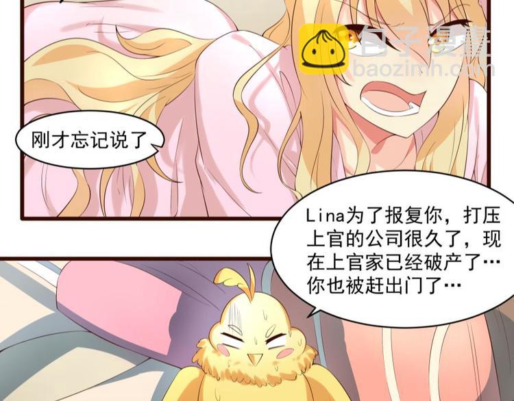 20话 就此落幕的旅程-第20话