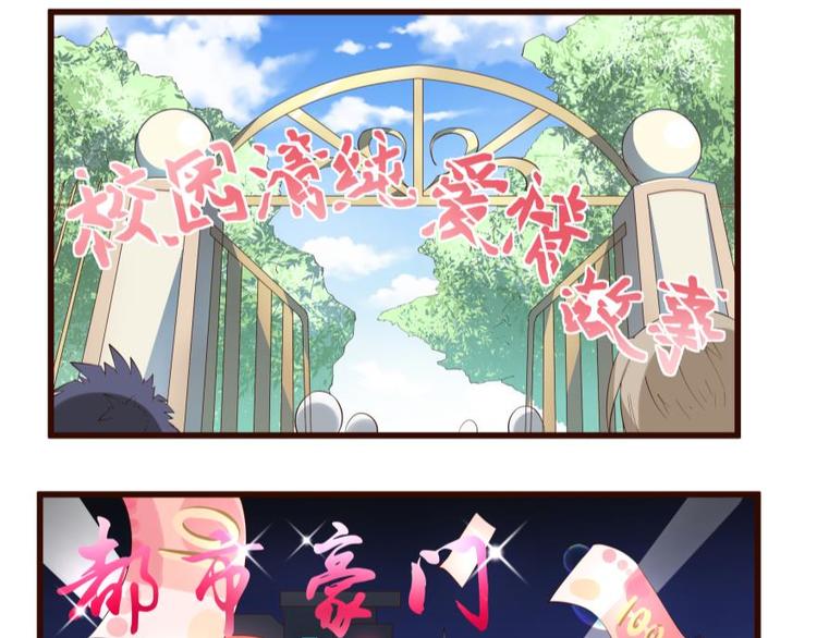 20话 就此落幕的旅程-第20话