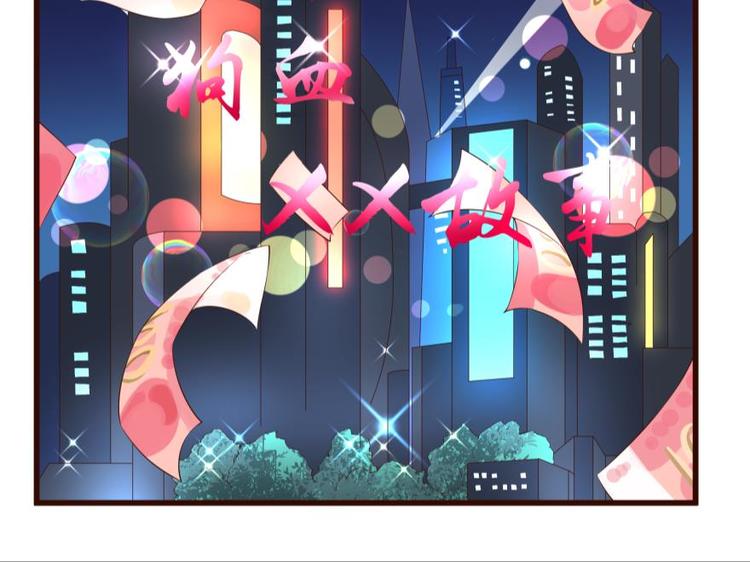 20话 就此落幕的旅程-第20话