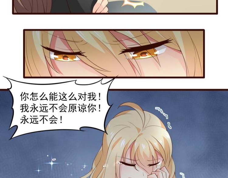 20话 就此落幕的旅程-第20话