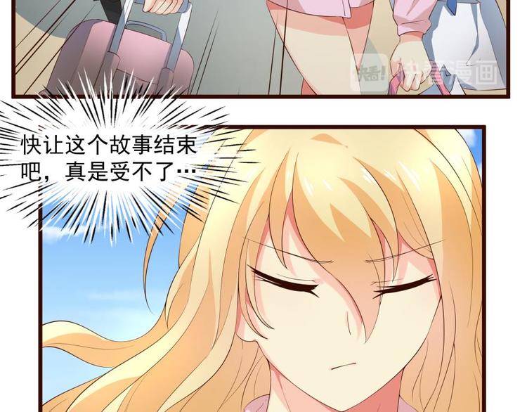 20话 就此落幕的旅程-第20话