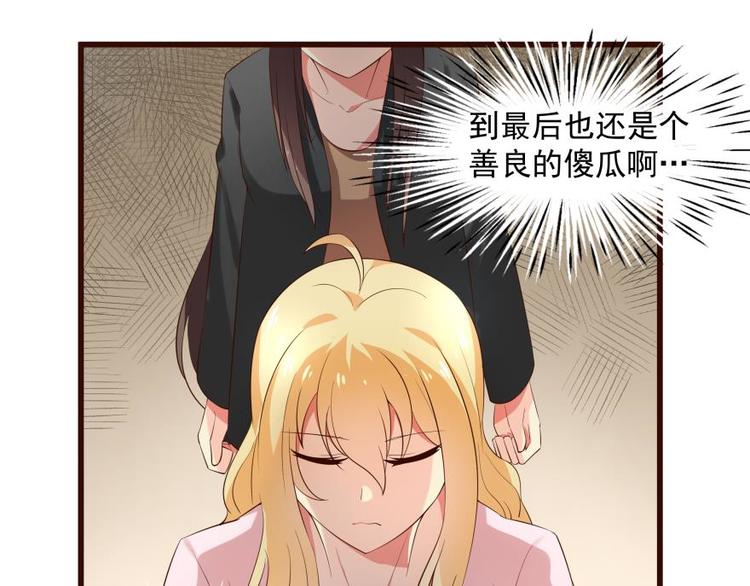 20话 就此落幕的旅程-第20话