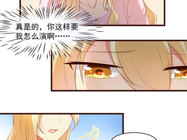 20话 就此落幕的旅程-第20话