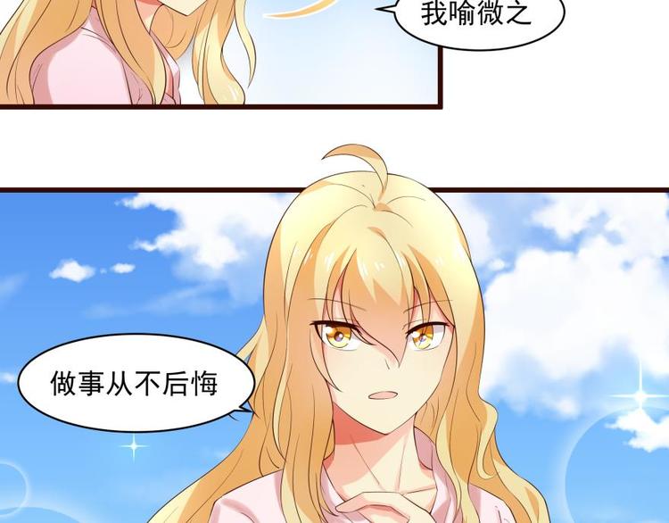 20话 就此落幕的旅程-第20话