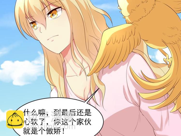 20话 就此落幕的旅程-第20话