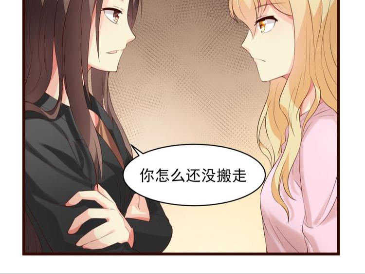 20话 就此落幕的旅程-第20话