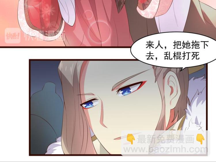 22话 突袭之吻-第22话