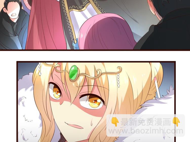 22话 突袭之吻-第22话