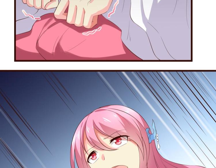 22话 突袭之吻-第22话