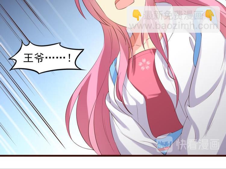 22话 突袭之吻-第22话