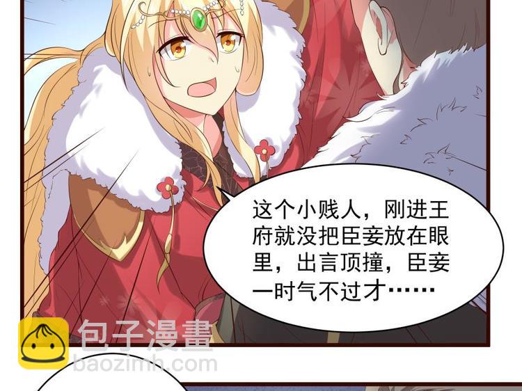 22话 突袭之吻-第22话