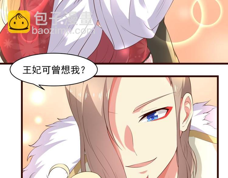 22话 突袭之吻-第22话