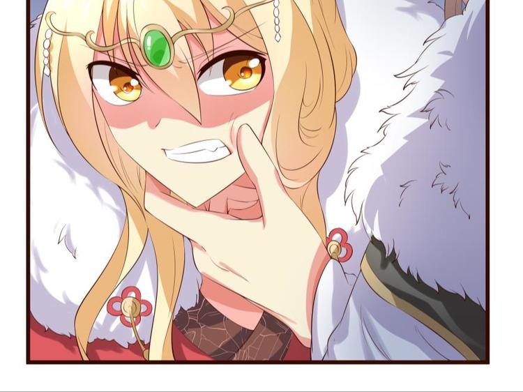 22话 突袭之吻-第22话