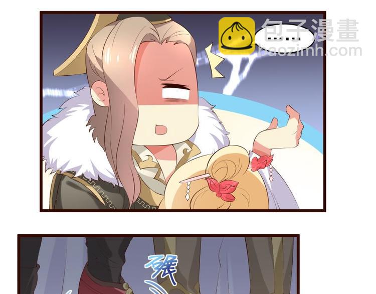 22话 突袭之吻-第22话