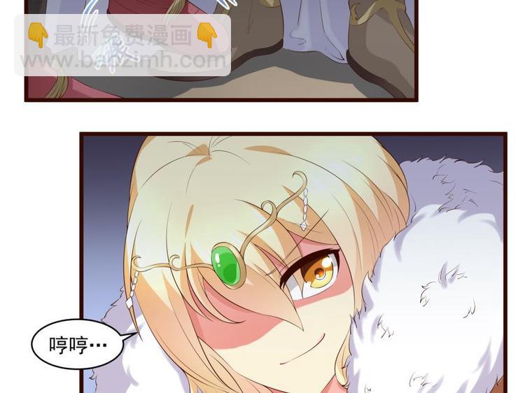 22话 突袭之吻-第22话