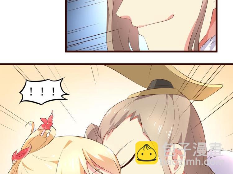 22话 突袭之吻-第22话