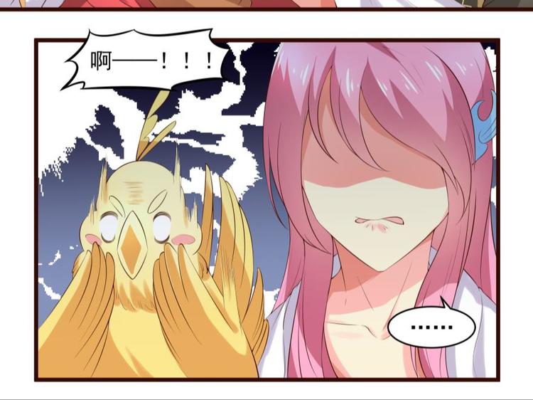 22话 突袭之吻-第22话