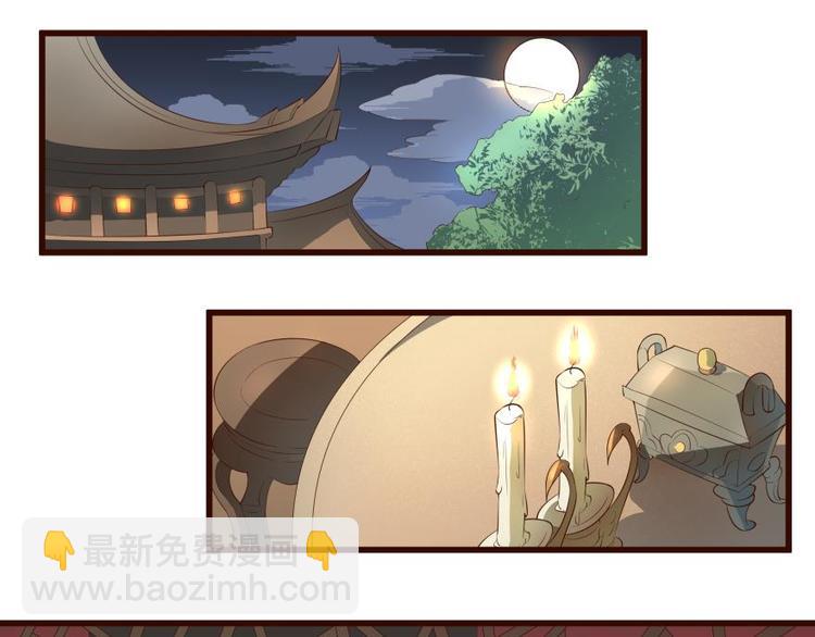 22话 突袭之吻-第22话