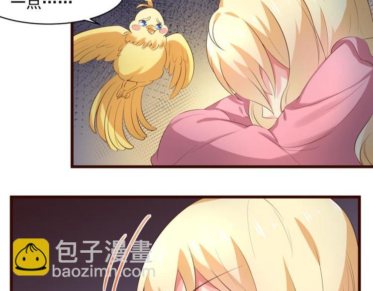 22话 突袭之吻-第22话