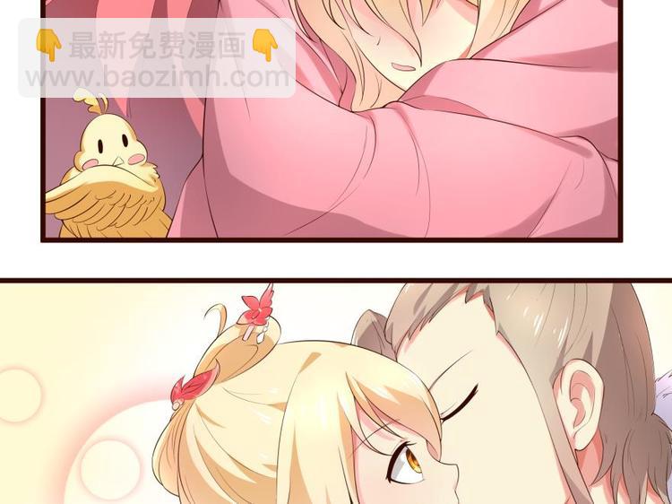 22话 突袭之吻-第22话