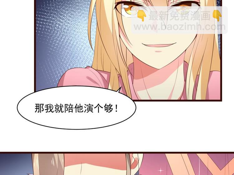 22话 突袭之吻-第22话