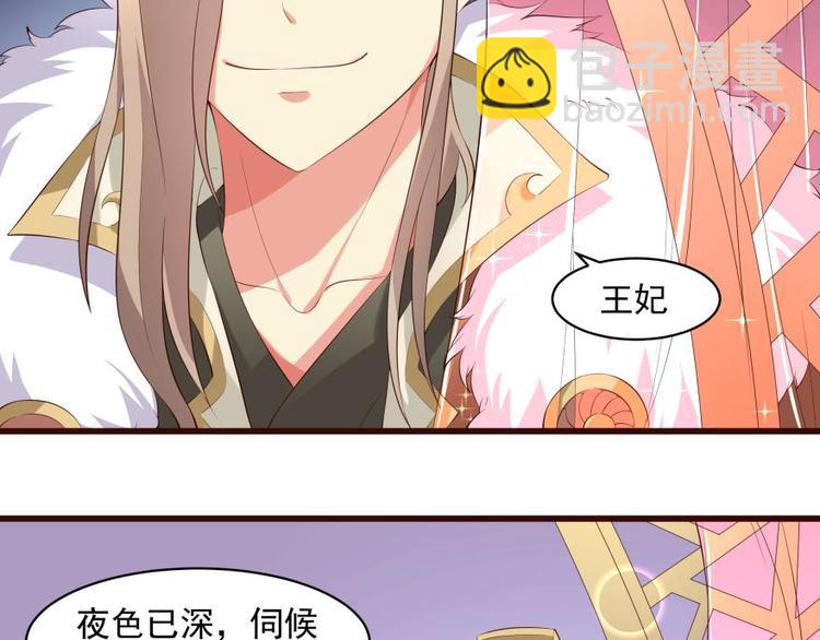 22话 突袭之吻-第22话