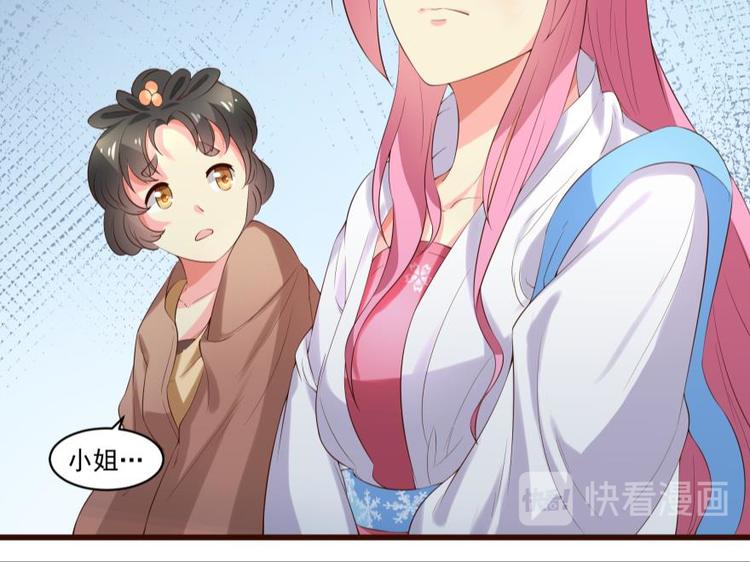 22话 突袭之吻-第22话