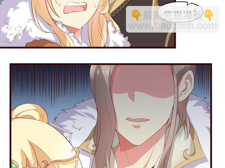 22话 突袭之吻-第22话