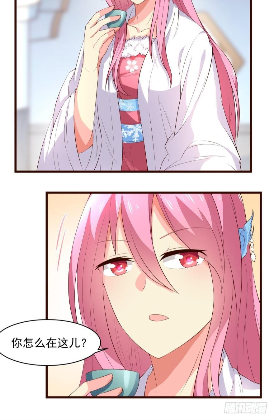 Hello，冷宫-第24话