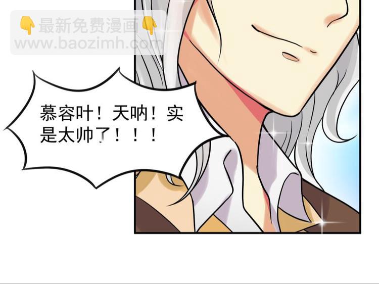 4话 &ldquo;男主角&rdquo;登场-第4话