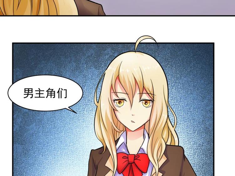 4话 &ldquo;男主角&rdquo;登场-第4话