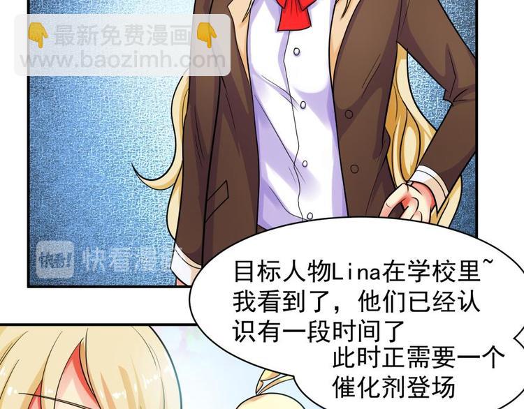 4话 &ldquo;男主角&rdquo;登场-第4话